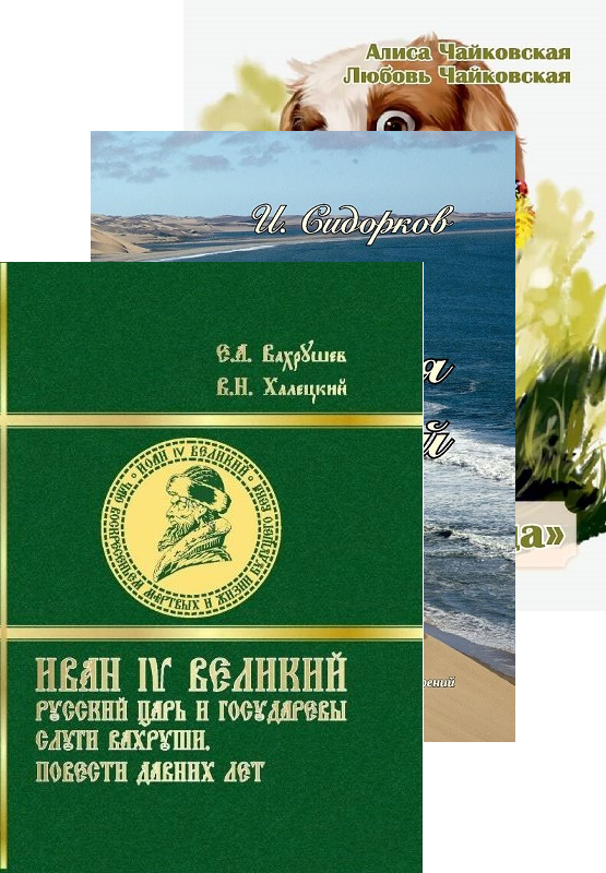 Проза, поэзия