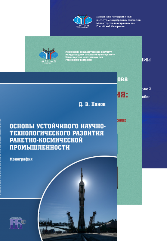 управление