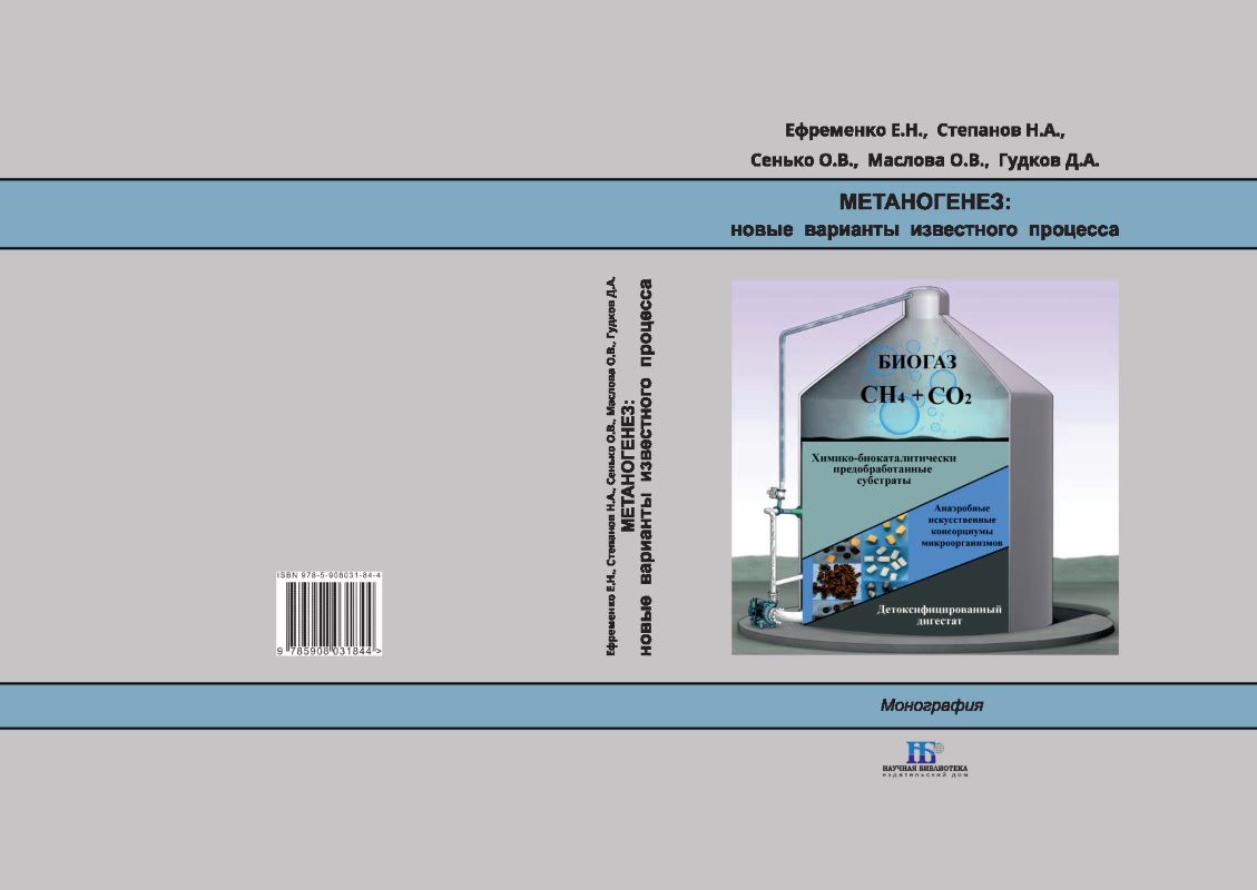 978-5-908031-84-4 978-5-908031-84-4