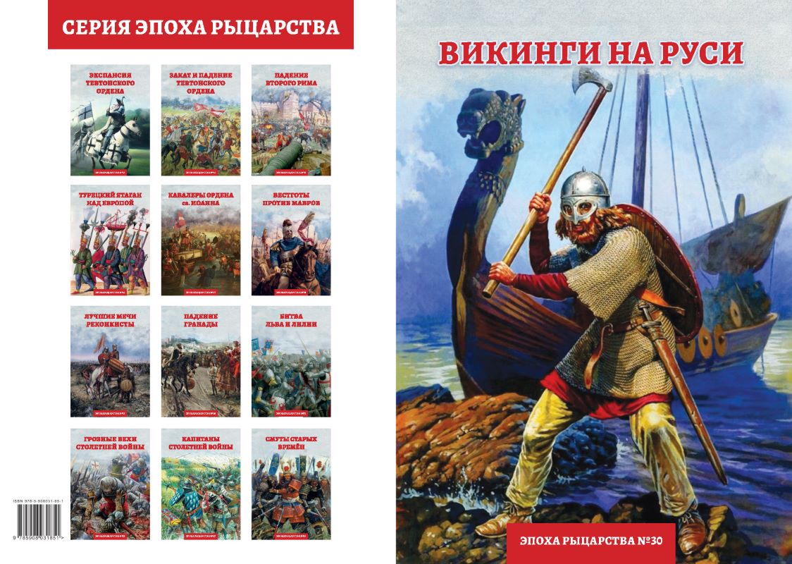 978-5-908031-85-1 978-5-908031-85-1