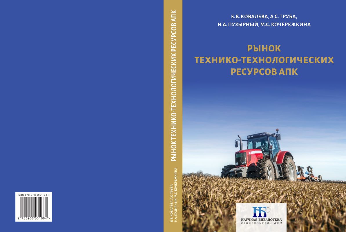 978-5-908031-68-4 978-5-908031-68-4