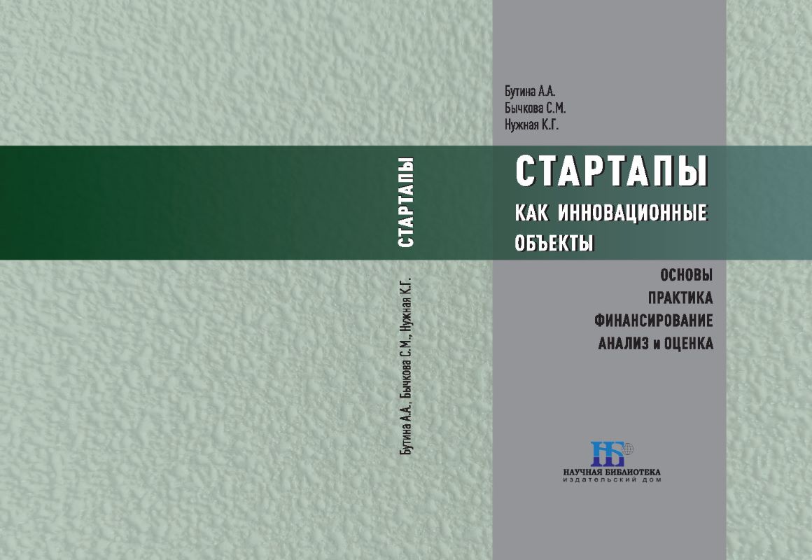 978-5-908031-79-0 978-5-908031-79-0