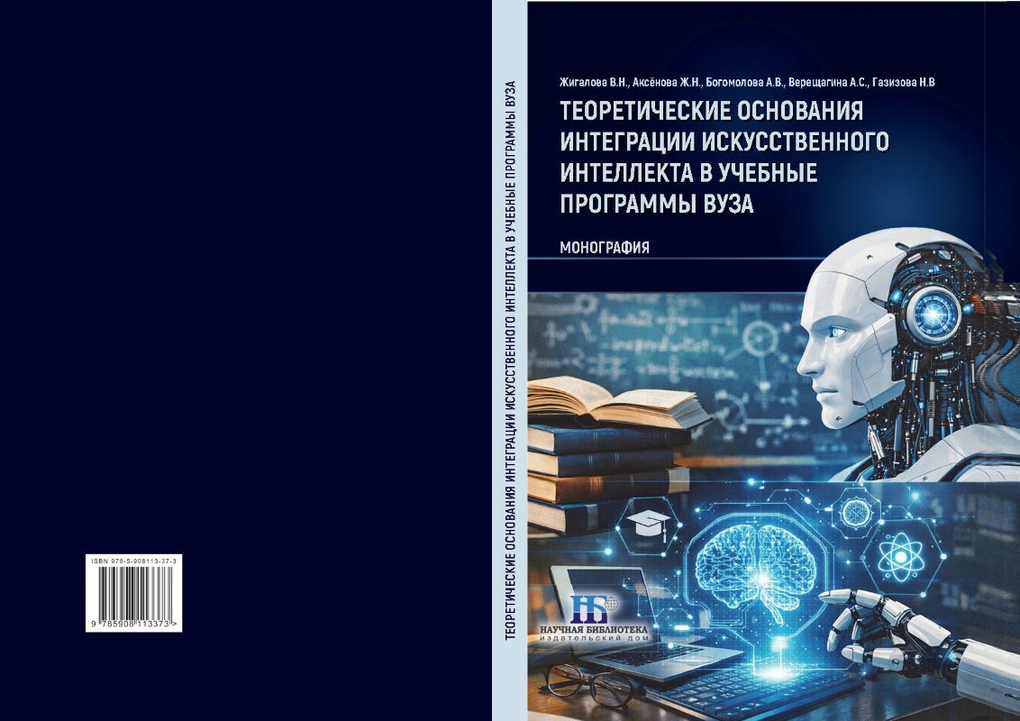 978-908113-37-3 978-908113-37-3