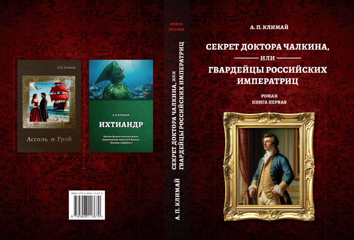 978-5-908113-67-0 978-5-908113-67-0