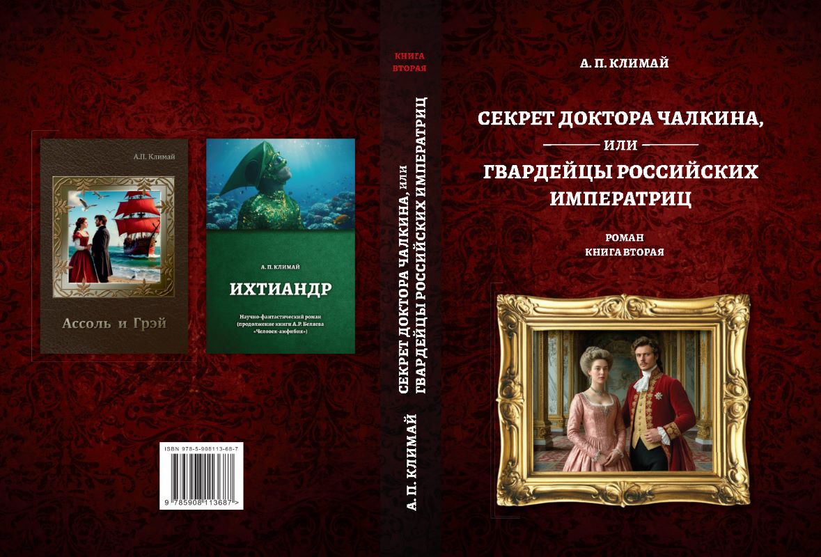 978-5-908113-68-7 978-5-908113-68-7