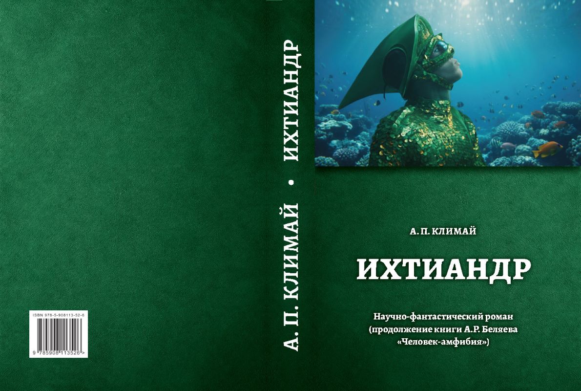 978-5-908113-52-6 978-5-908113-52-6