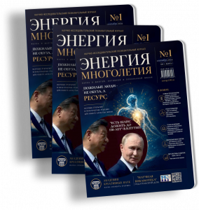 Редакционно-издательские услуги. Научные журналы и книги. Быстро, качественно, доступно! Звоните +7(495)592-29-98 Энергия многолетия